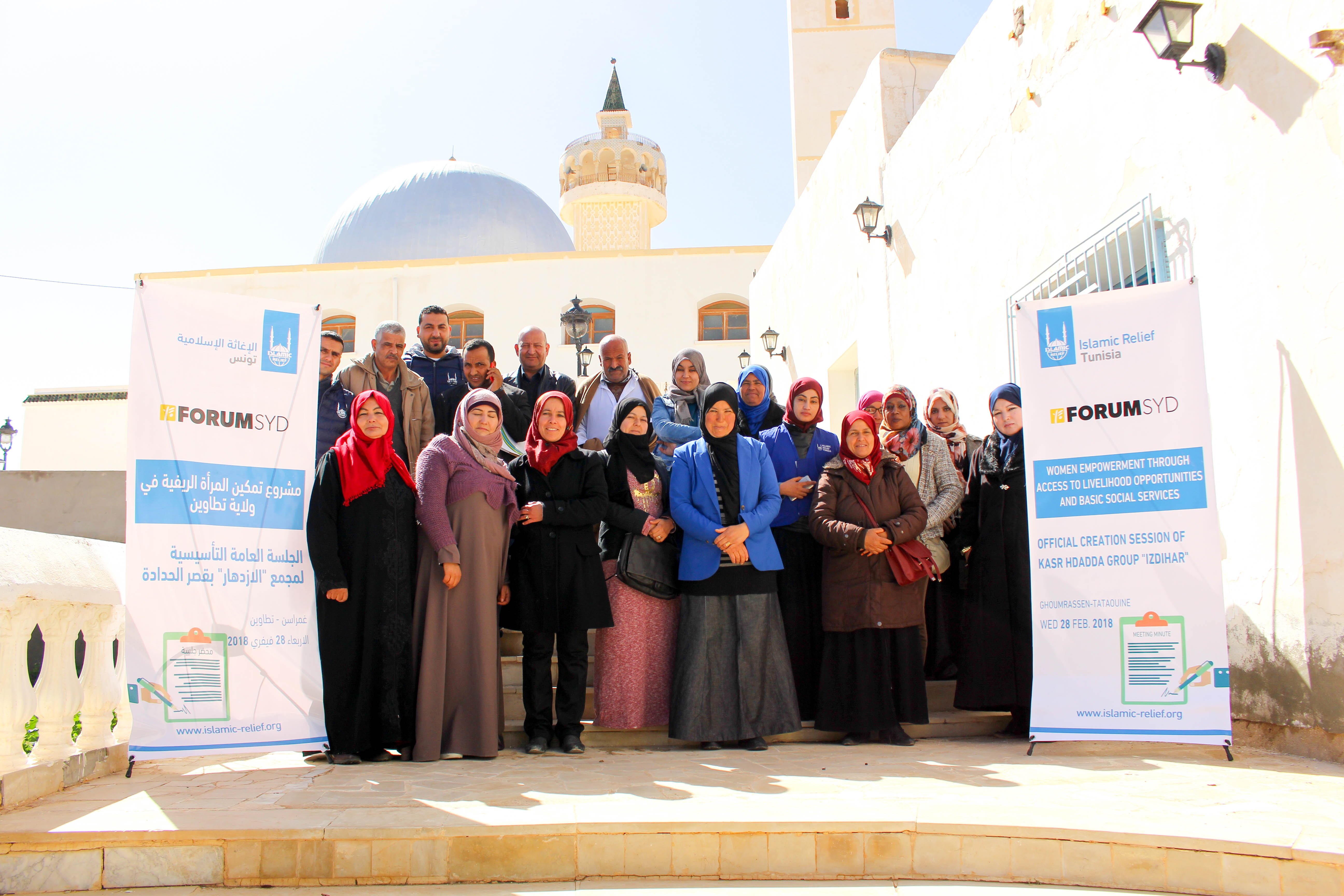 Tunisian Women Achieve Self Reliance Islamic Relief Worldwide
